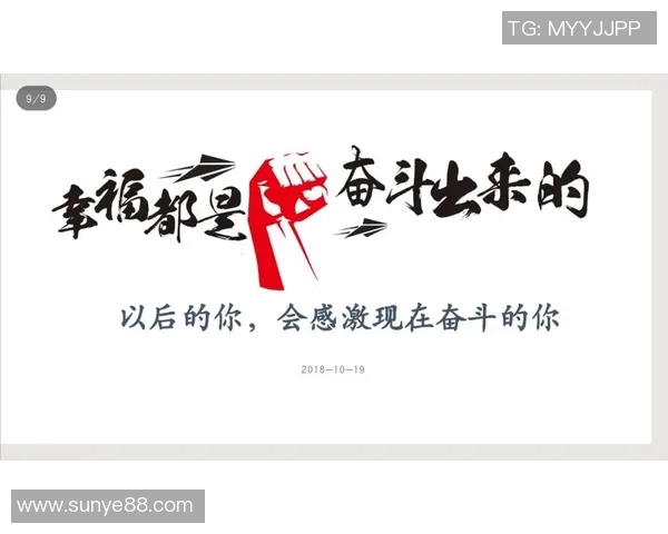 《足球星火:从草根到巅峰的梦想征途与奋斗历程》 《足球星火:从草根到巅峰的梦想征途与奋斗历程》