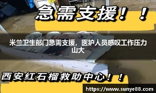 南宫NG·28体育